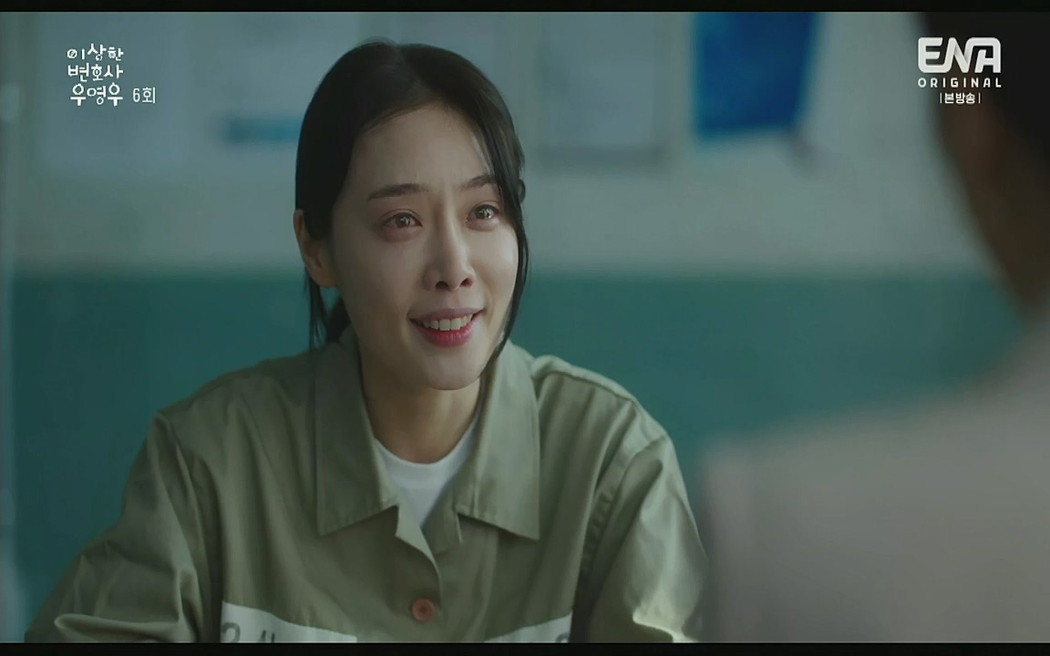 이상한 변호사 우영우.E06.220715p-Glory.mp4_20220813_152957.508.jpg