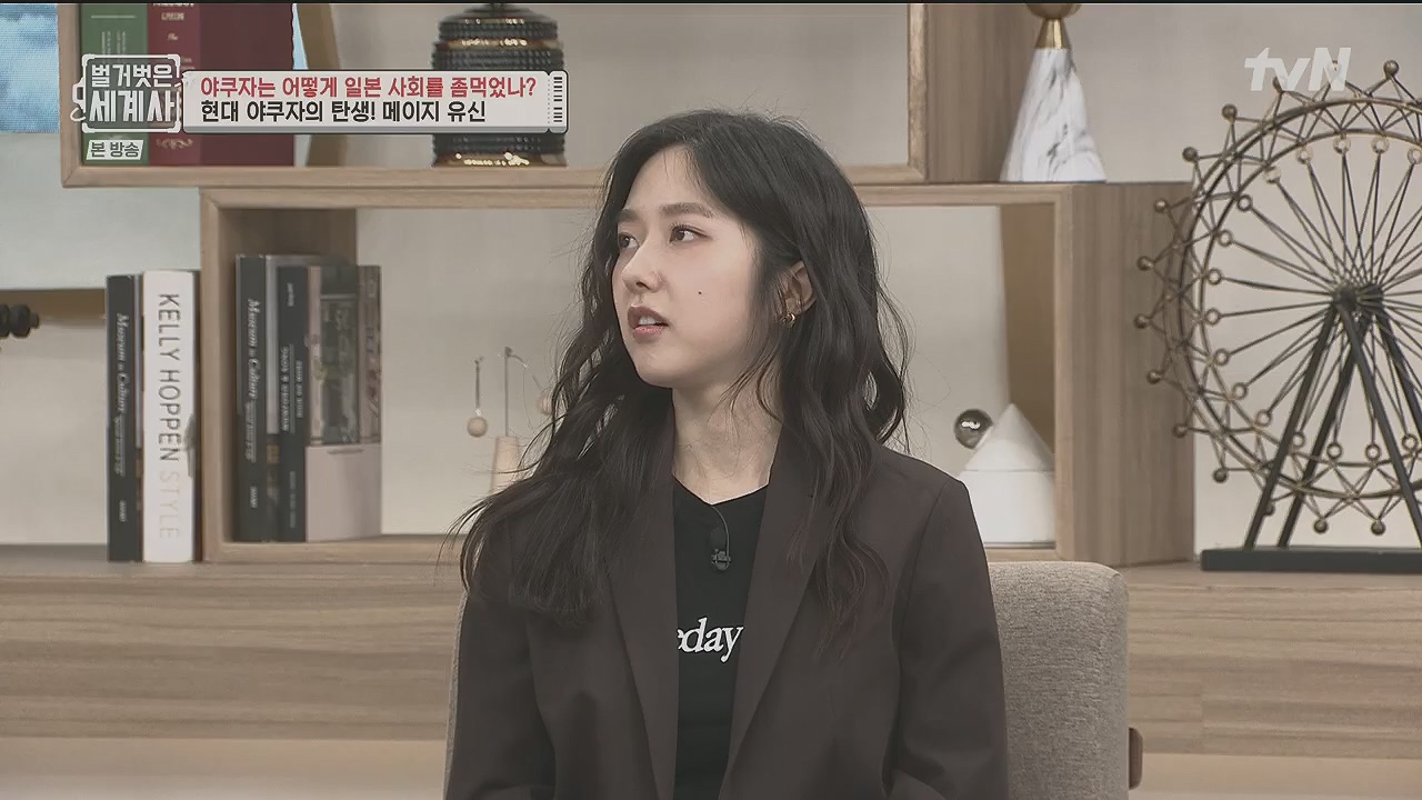 벌거벗은 세계사.E128.231206p.H264-F1RST.mp4_20240613_205658.052.jpg