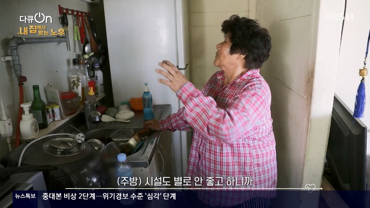 다큐 온.E207.230724p-NEXT.mp4_20230728_215538.512.jpg