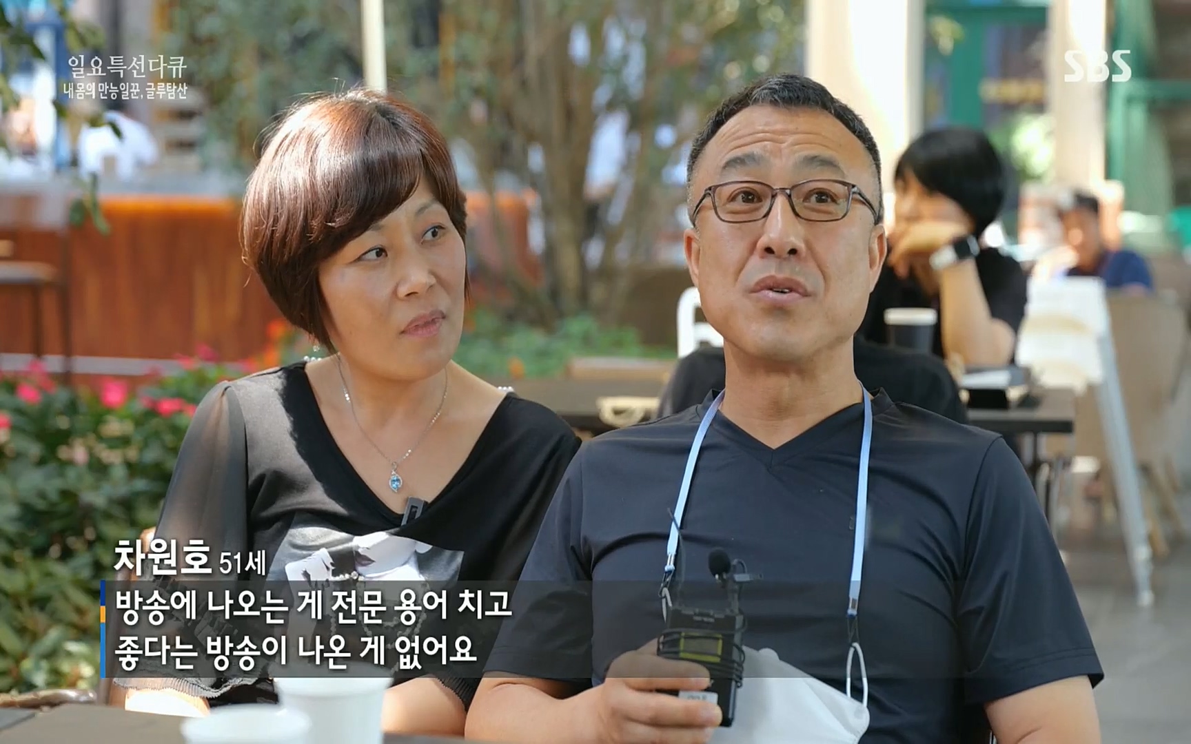 일요 특선 다큐멘터리.E283.220717p.H264-F1RST.mp4_20220718_201709.627.jpg