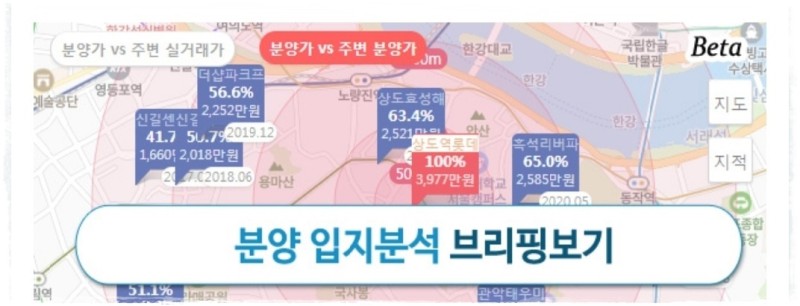  온천장 4구역 래미안 포레스티지 12월 청약 분양 안내