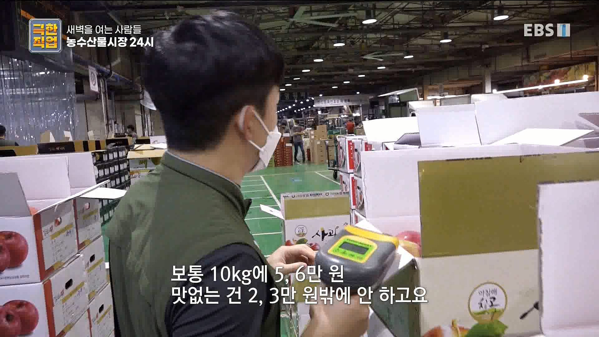 농수산물 시장 24시.mp4_20221020_161726.445.jpg