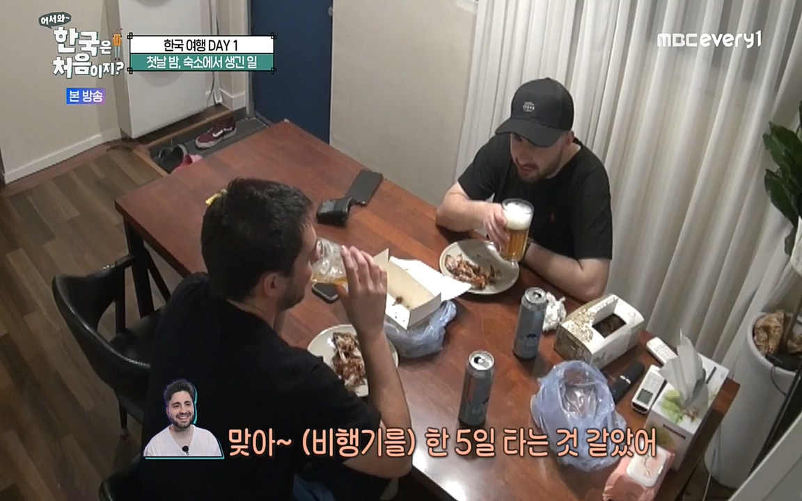 어서와 한국은 처음이지 시즌2.E227.220909p-NEXT.mp4_20220909_194008.356.jpg