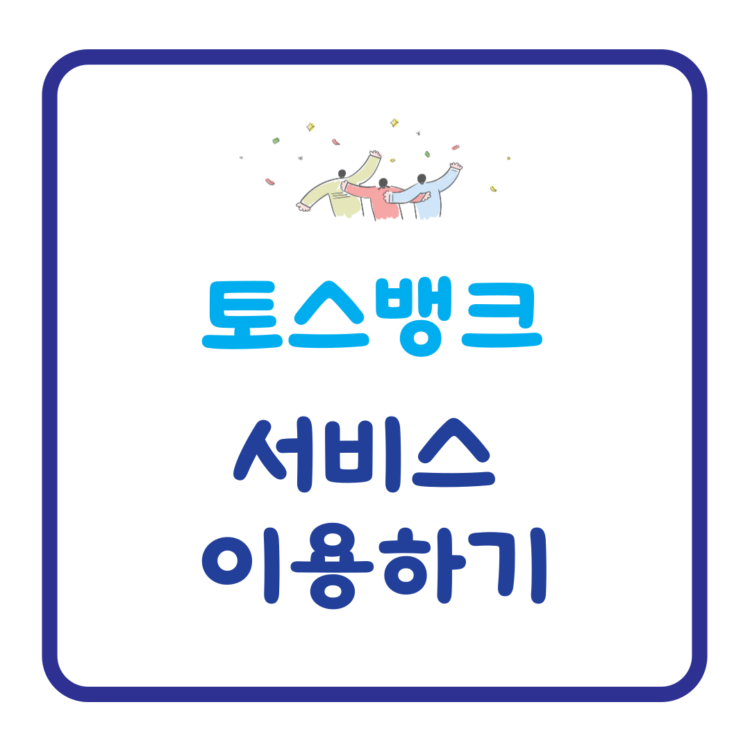 아로스 팝업
