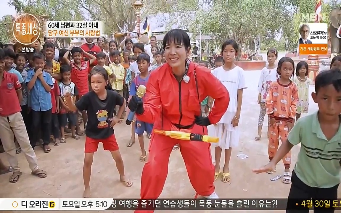 현장르포 특종세상.E528.220429p-NEXT.mp4_20220429_191737.173.jpg