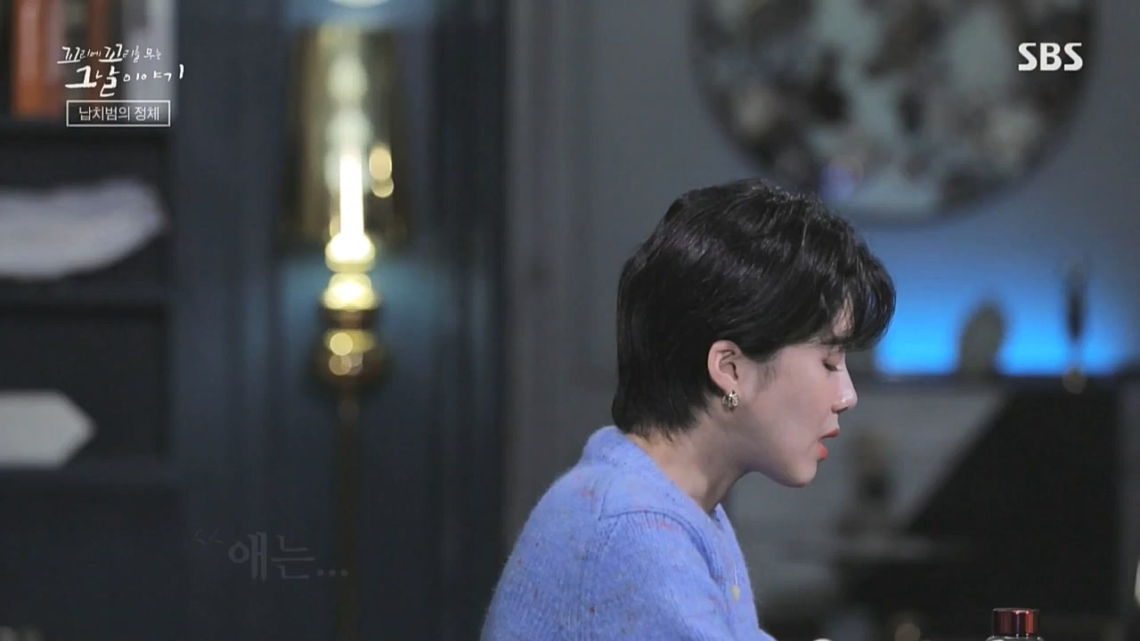 꼬리에 꼬리를 무는 그날 이야기.E51.221028p-NICE.mp4_20221029_183757.975.jpg