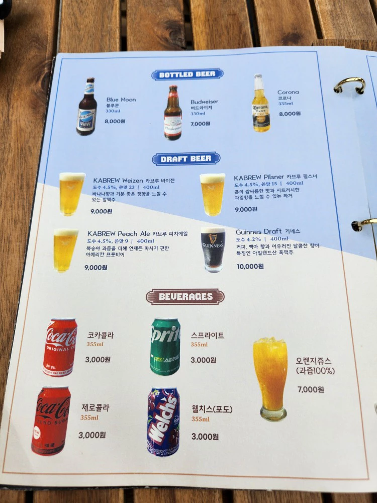 드링크메뉴