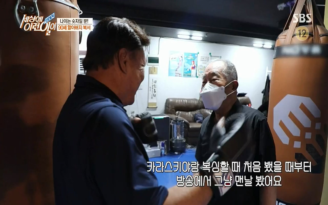 순간포착 세상에 이런일이.E1190.220727p-NICE.mp4_20220727_202131.939.jpg