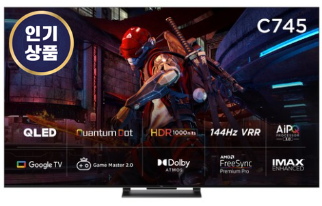  55C745 TCL QLED 안드로이드 11 게이밍 TV