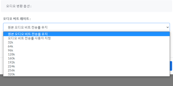 변환 사이트 (파워 포인트 오디오 삽입) mp3 → wma 일괄 3