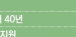 Tile 11