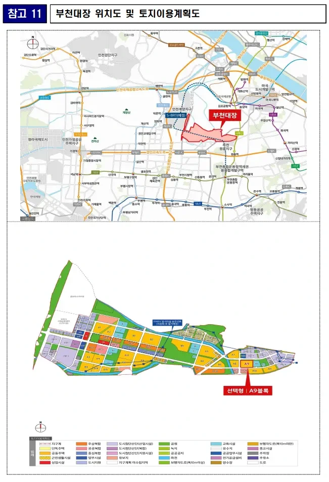 부천대장 신도시의 위치도 및 토지이용계획도의 모습이다. 부천일대의 모습과 건물배치 예상도가 보인다.