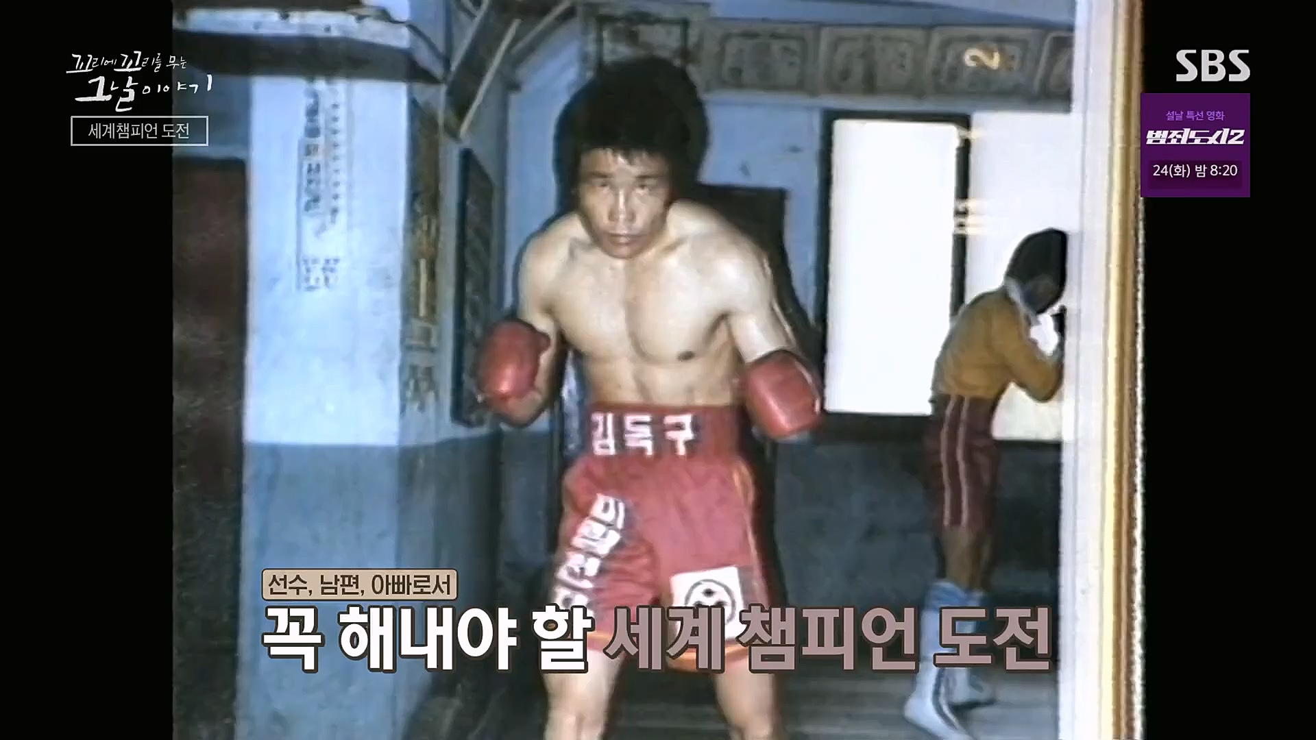 꼬리에꼬리를무는그날이야기.E62.230119p.H264-F1RST.mp4_20230123_115714.365.jpg