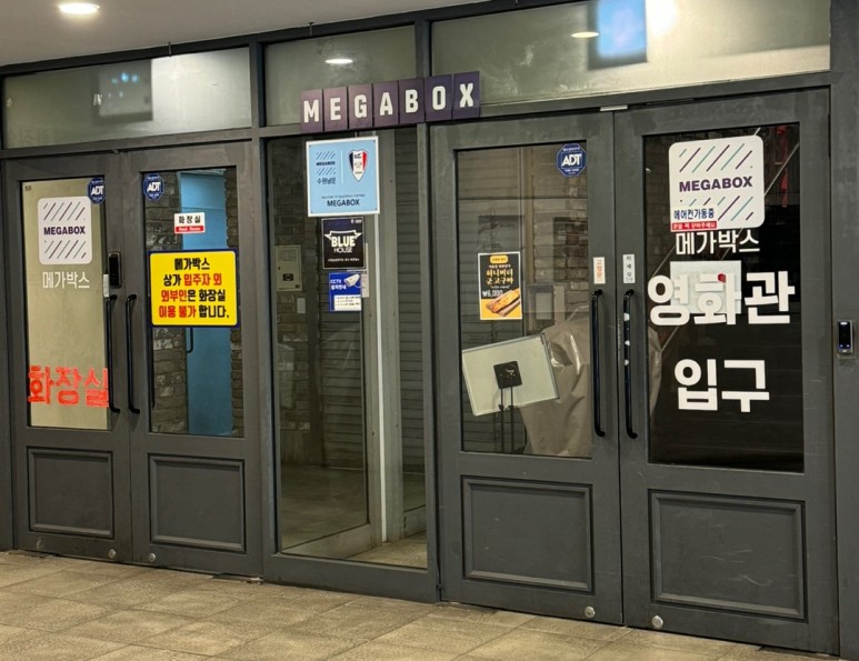 남문 이미지