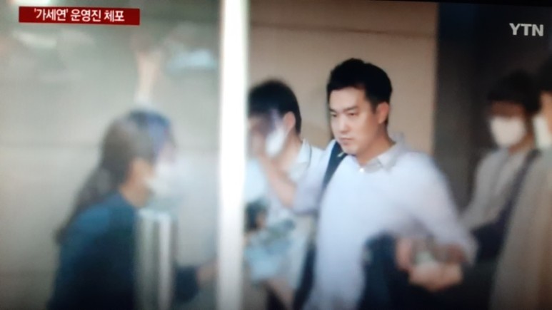 김용호 체포 경찰, '가세연' 운영진 10