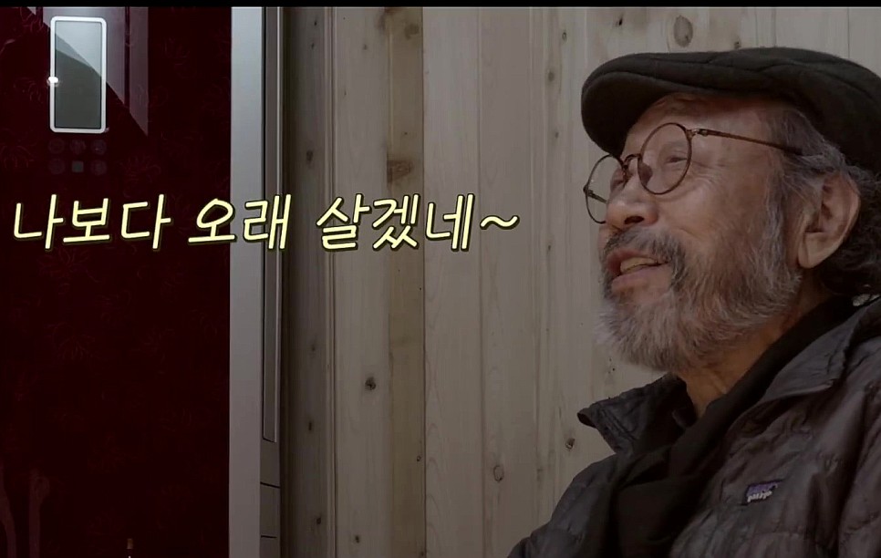 신구 구아형