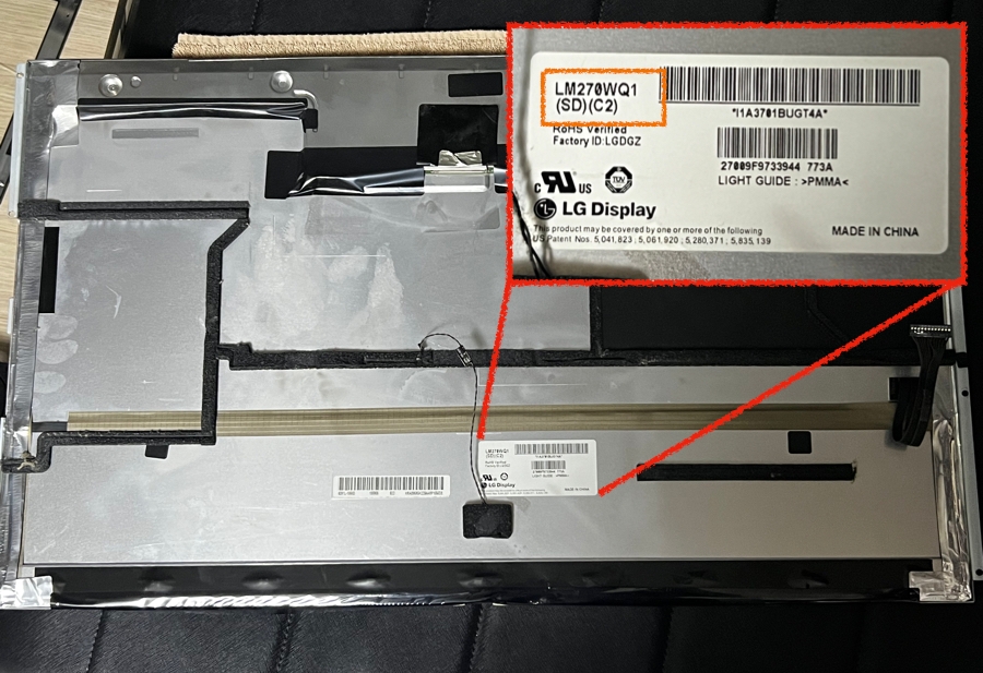 아이맥 액정 뒷면에 있는 모델 번호를 확인하세요