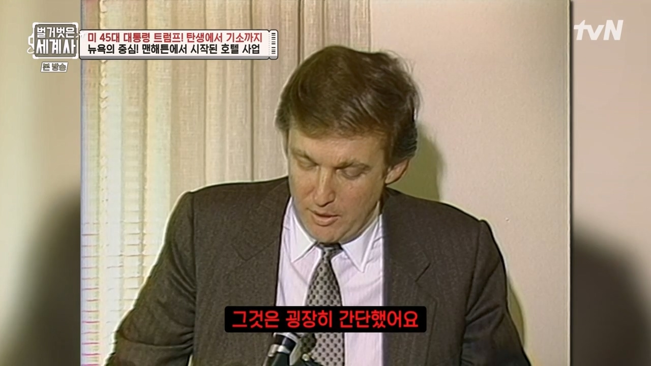 벌거벗은 세계사.E104.230621p-NEXT.mp4_20240121_174912.171.jpg