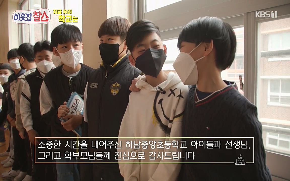 100번째 어린이날 기획 이웃집 찰스.E336.220504p-NEXT.mp4_20220504_184703.090.jpg