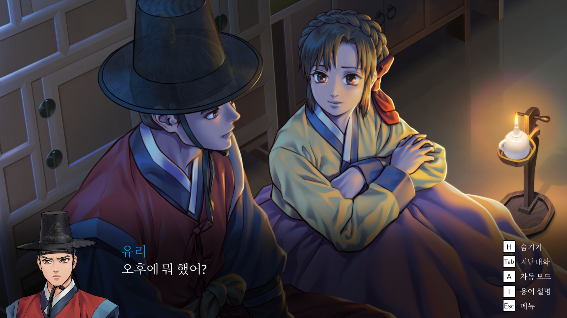 스팀 비주얼 노벨 게임 수호신 플레이 1