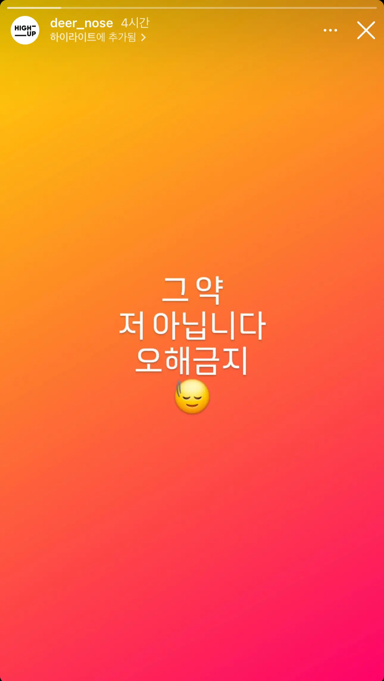 최규성 인스타