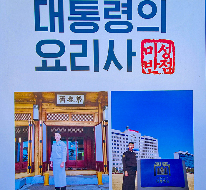 미성반점 이미지