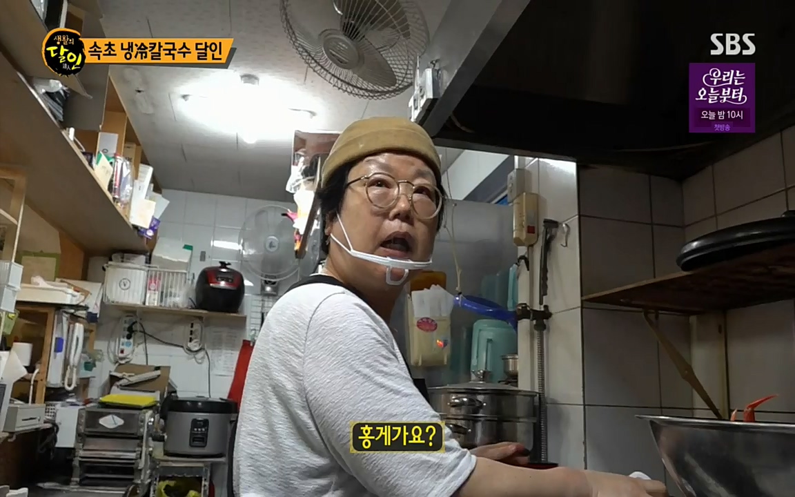 생활의 달인.E842.220510p.H264-F1RST.mp4_20220510_180032.199.jpg