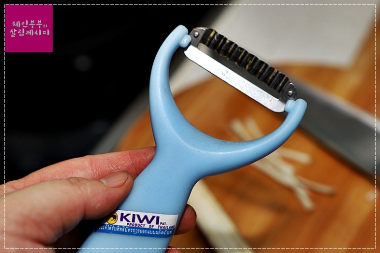 우엉 손질법 우엉 요리 우엉잡채 만드는 법 39