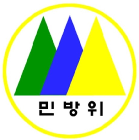  사이버 민방위 교육 이수 후기