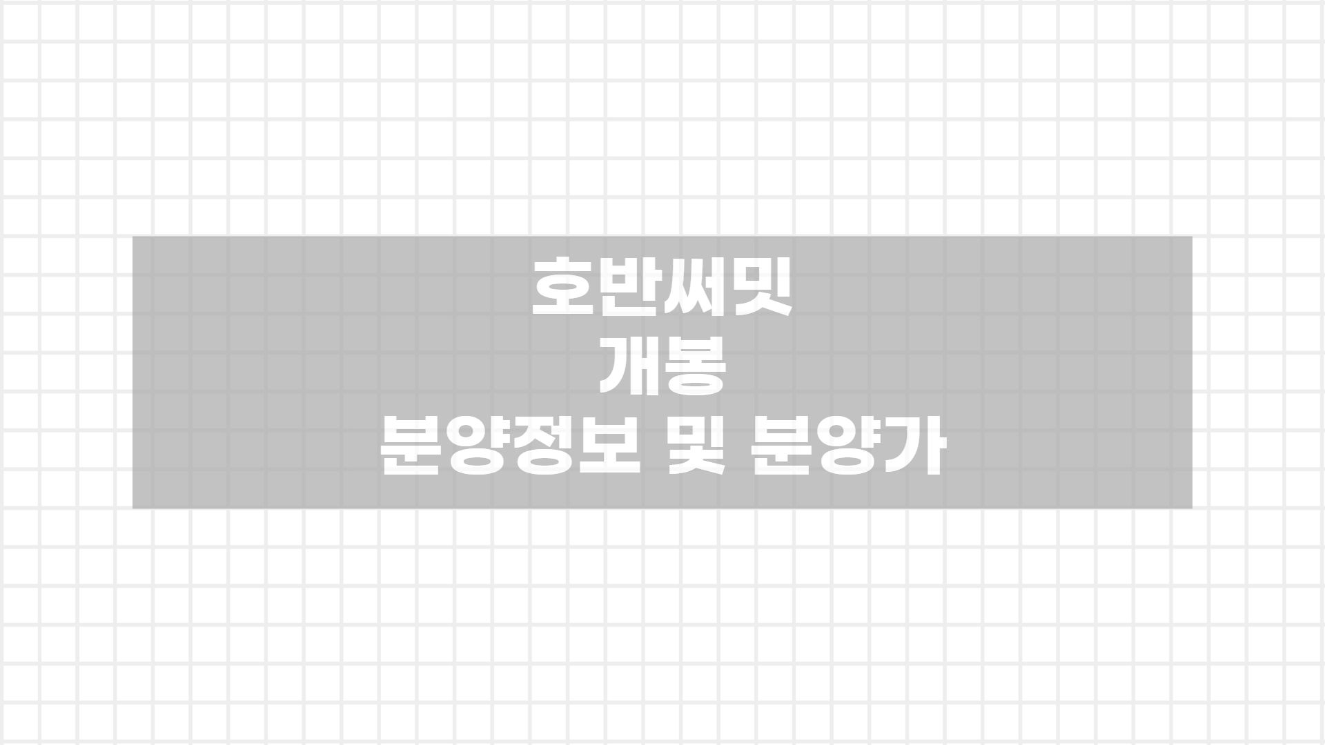 에스지씨이테크건설 주식회사 이미지