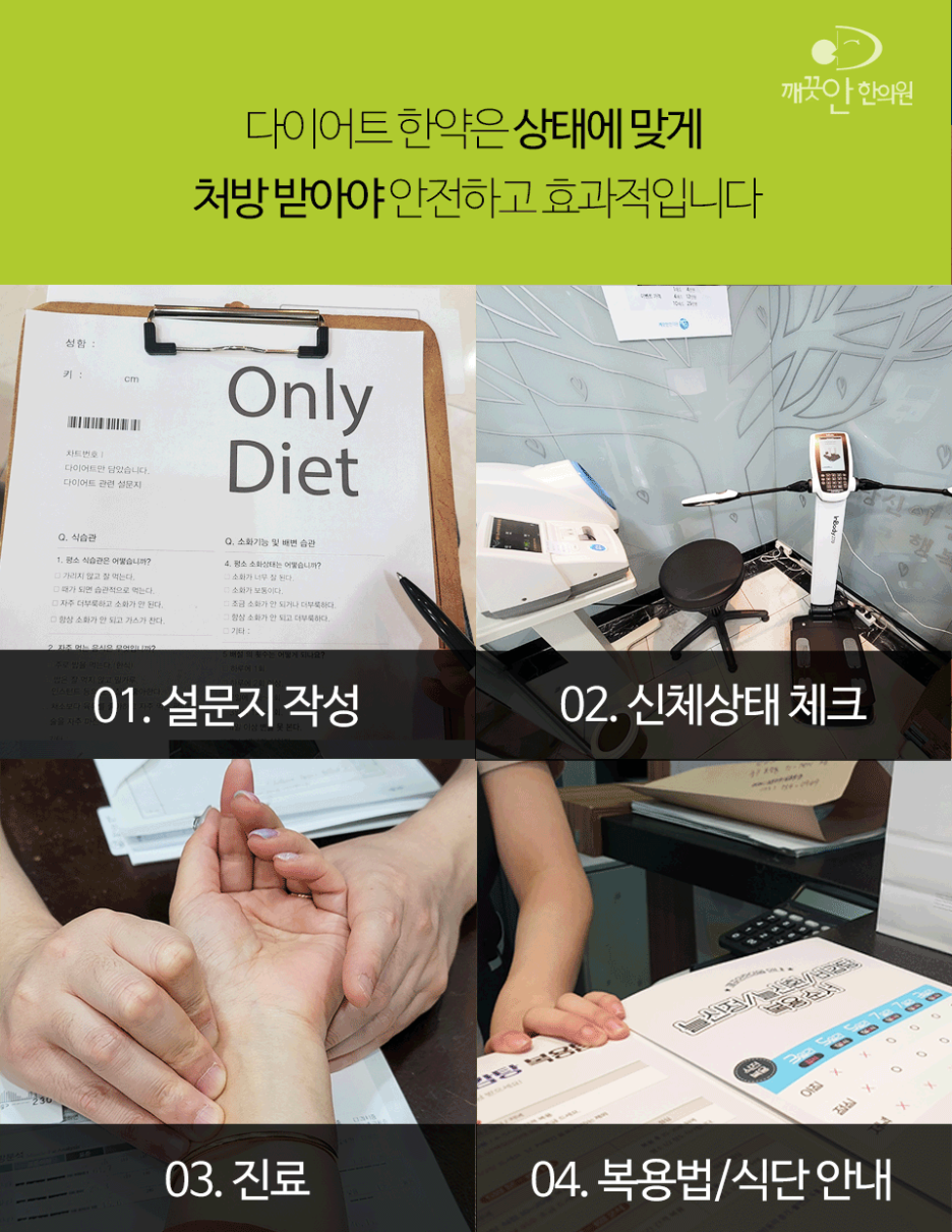 요요 현상을 방지하려면 5