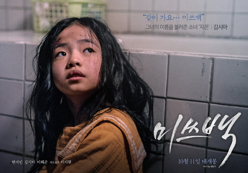 빅웨이브 픽쳐스 이미지