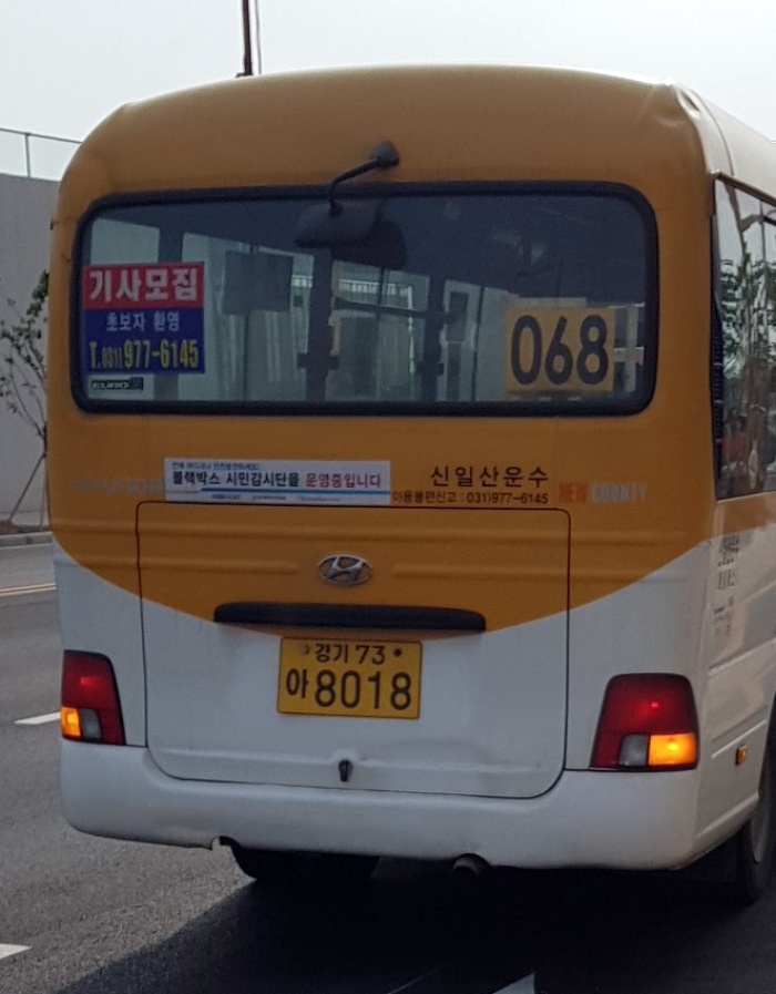 싱글벙글주유소 이미지