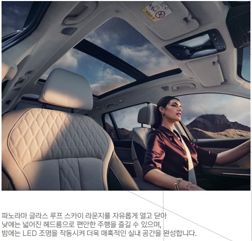 2024년 BMW X740i가격