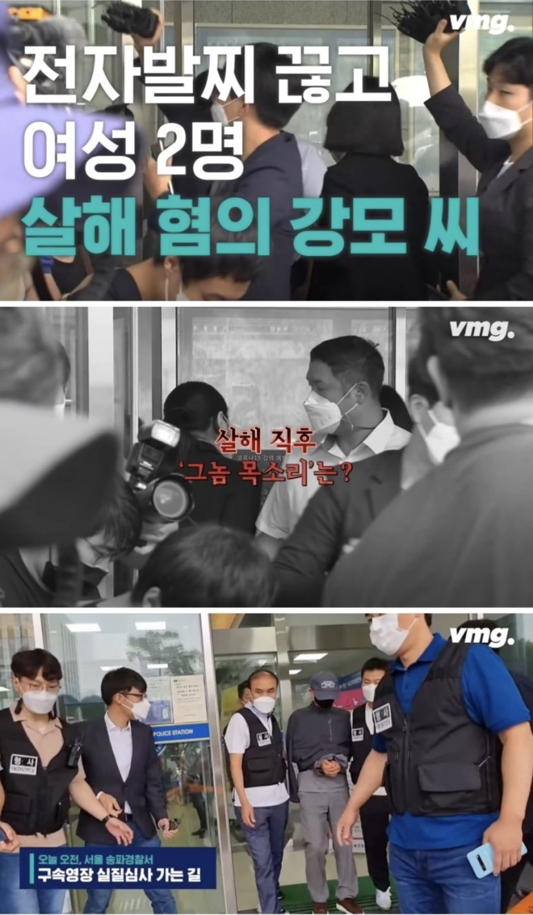 남자직원 ⭐️ 전자발찌 연쇄살인범 56세 강윤성 “더 못 죽여 한” 흉기 18