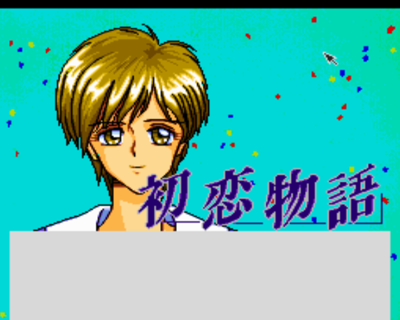  (도쿠마 쇼텐) 초연물어 - 初恋物語 Hatsukoi Monogatari (PC 엔진 CD ピーシーエンジンCD PC Engine CD - iso 파일 다운로드)