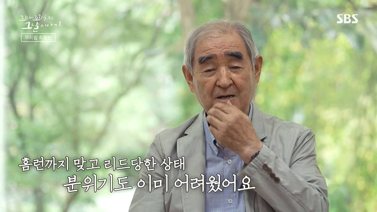 꼬리에 꼬리를 무는 그날 이야기.E50.221021p.WANNA.mp4_20221021_193458.807.jpg