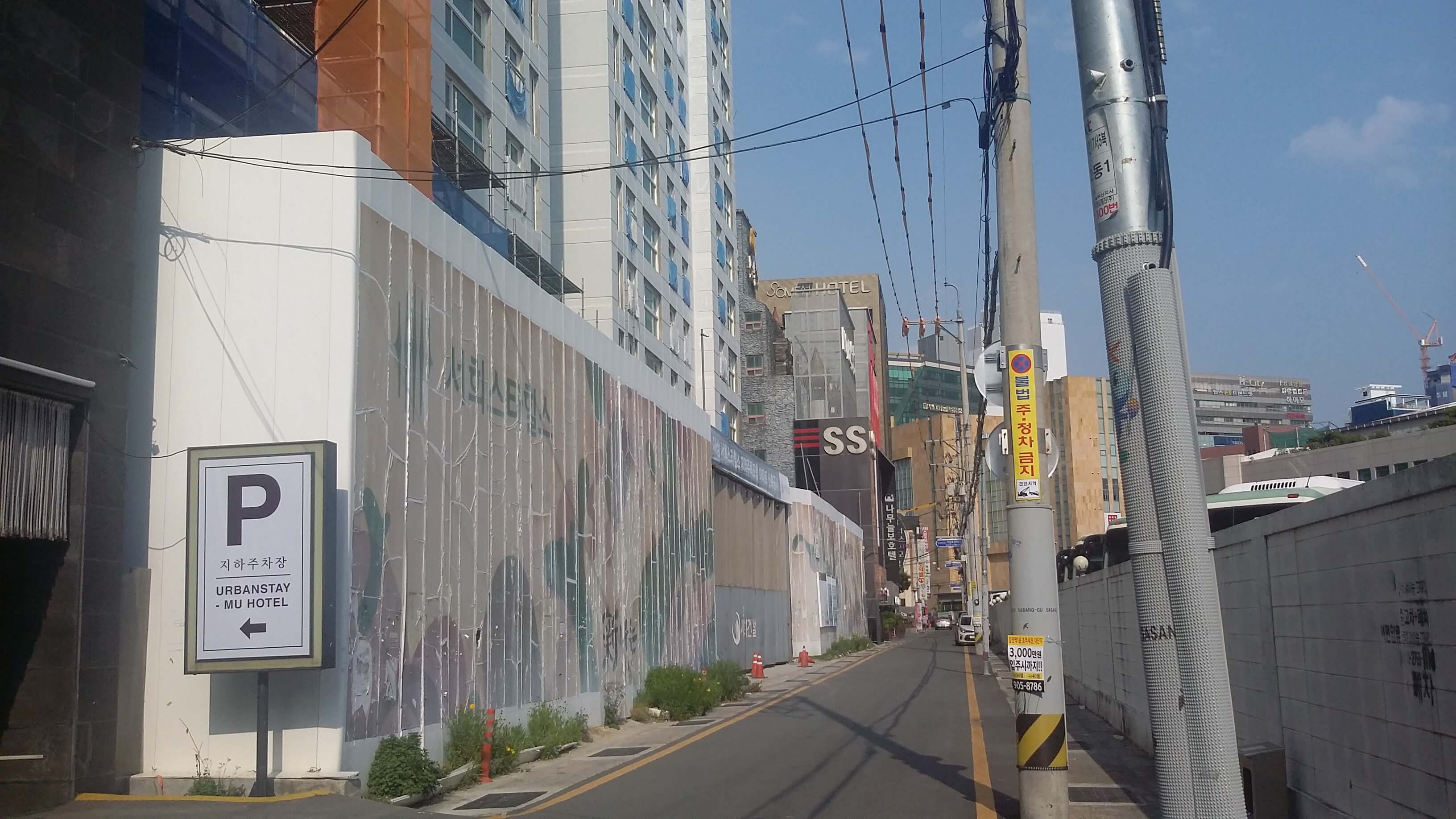 사상서희스타힐스현장사진