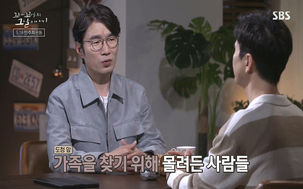 5.18 특집 꼬리에 꼬리를 무는 그날 이야기.E29.220520p-NEXT.mp4_20220520_211827.046.jpg
