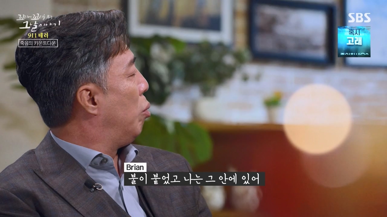 꼬리에 꼬리를 무는 그날 이야기.E103.231124p-NEXT.mp4_20231125_161226.384.jpg