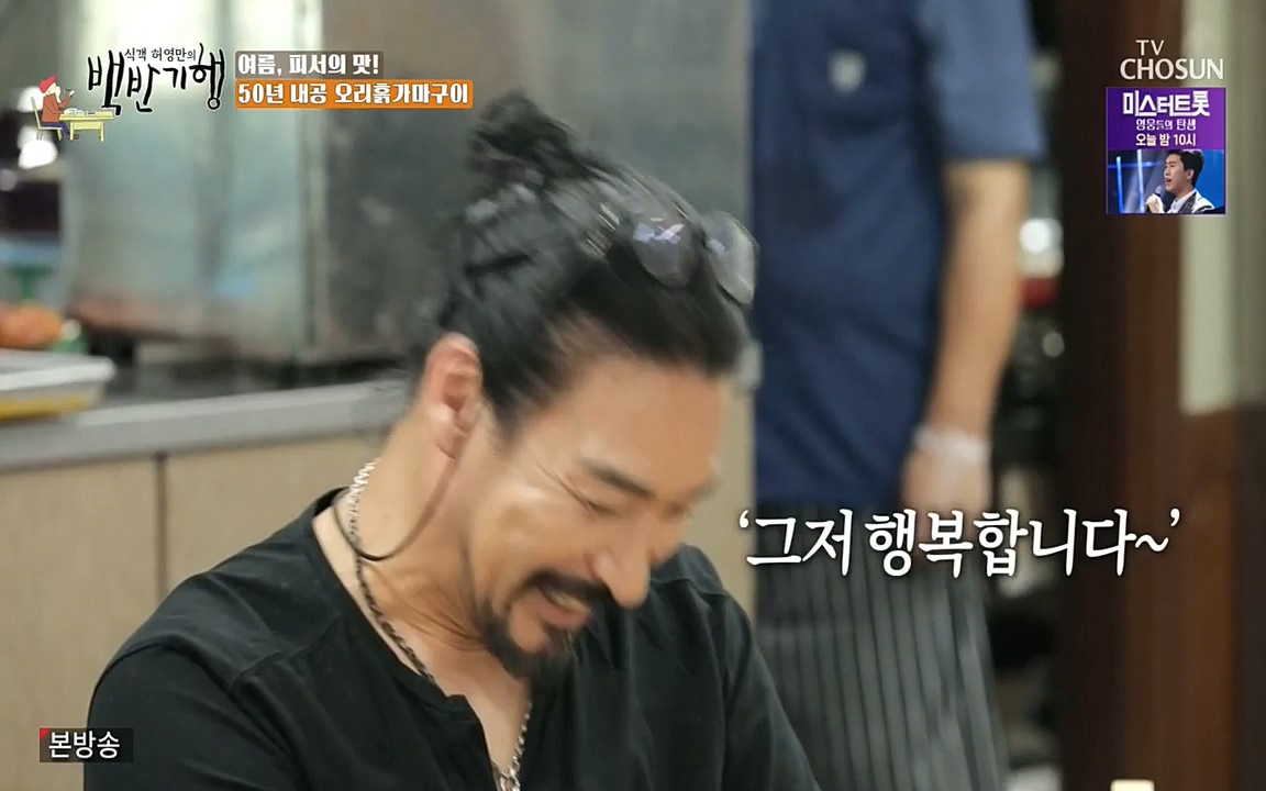 식객 허영만의 백반기행.E162.220730p-NEXT.mp4_20220730_180851.788.jpg