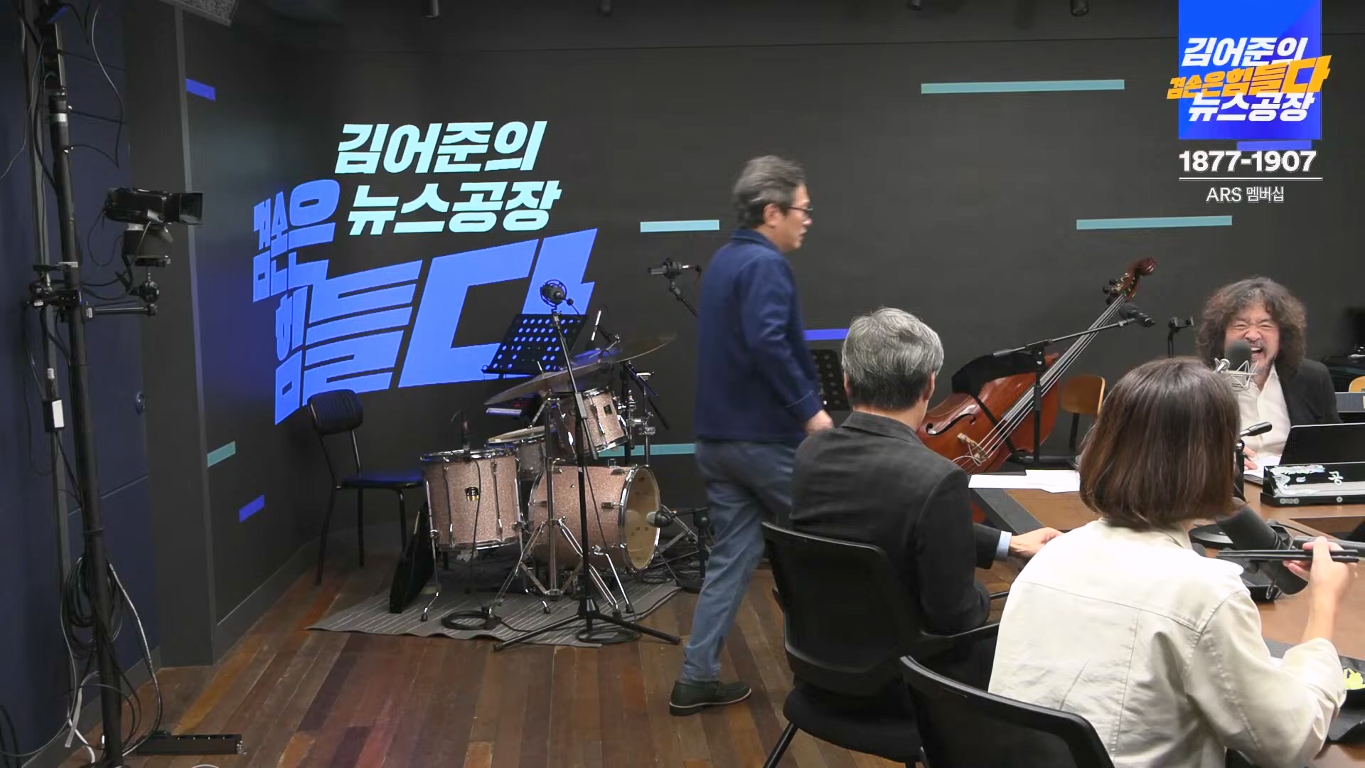 김어준의 겸손은힘들다 뉴스공장 2024년 11월 1일 금요일 [노종면, THE살롱, 박선원, 금요미식회, 금요음악회(하이미스터메모리)].mp4_20241102_153736.296.jpg