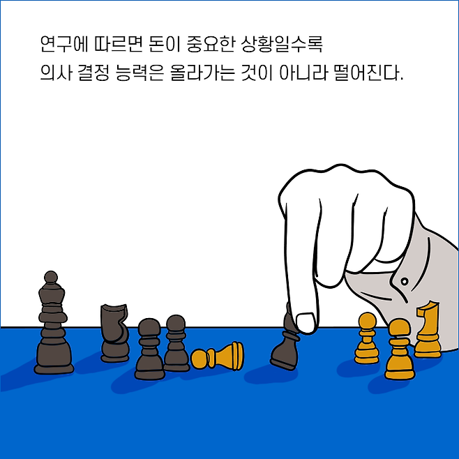 부자가 되려는 가~ 잠자기 전 꼭 &quot;이것&quot; 해보자(Do you want to be rich? Let's do this before going to bed)