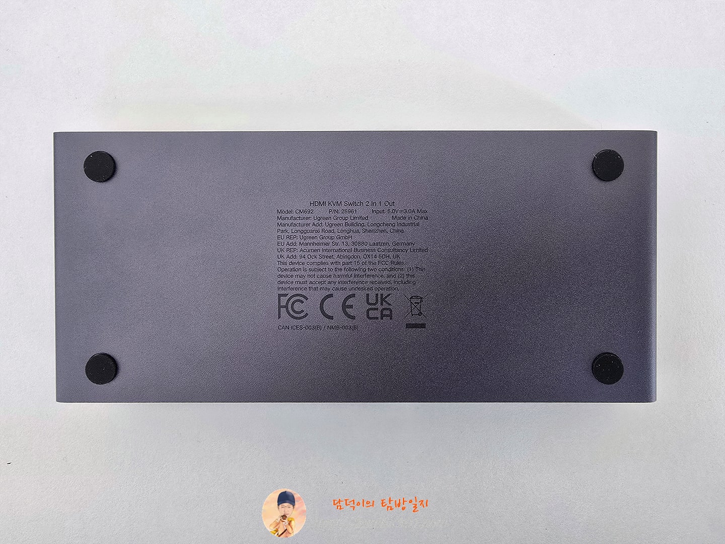 UGREEN HDMI KVM 스위치