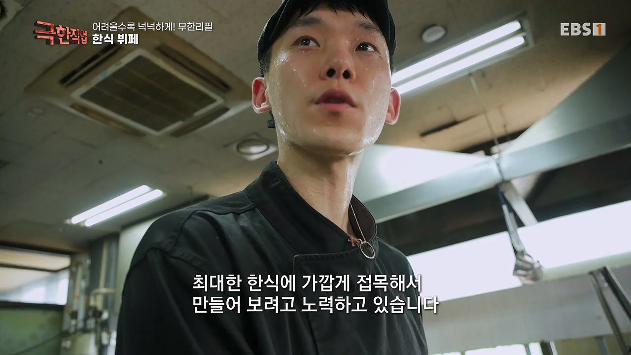 TV - 전 국민의 평생학교 EBS어려울수록 넉넉하게! 무한리필.mp4_20230922_211115.961.jpg