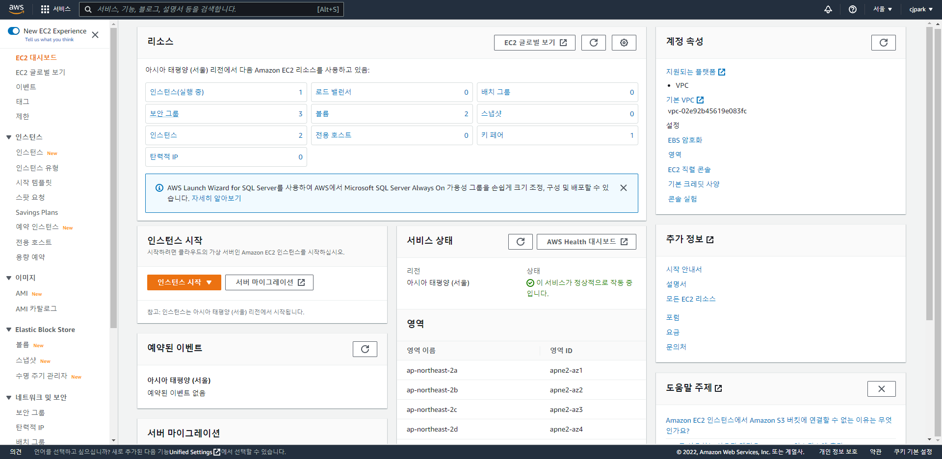 article thumbnail image