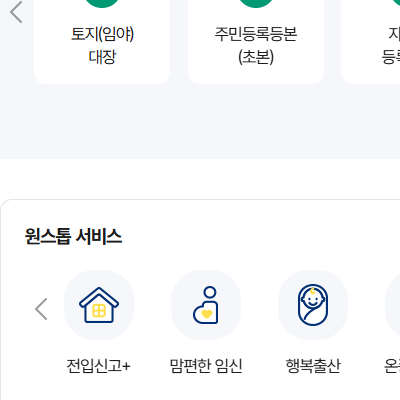 etc-image-7
