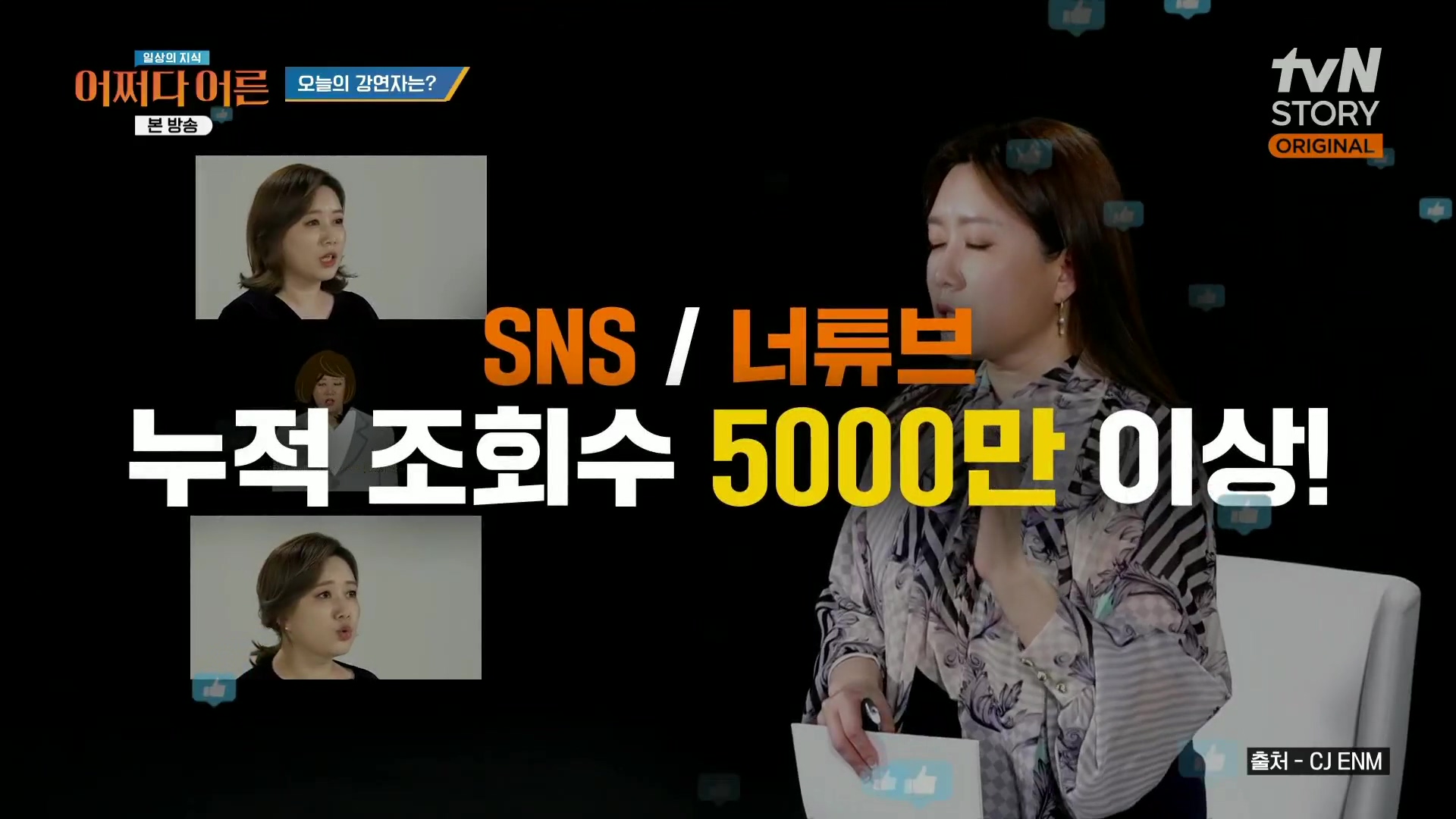 어쩌다 어른.최준영.E49.240326p.H264-F1RST.mp4_20240402_201141.428.jpg