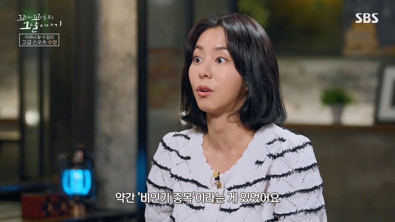 꼬리에 꼬리를 무는 그날 이야기.E132.240614p-NEXT.mp4_20240615_150621.852.jpg