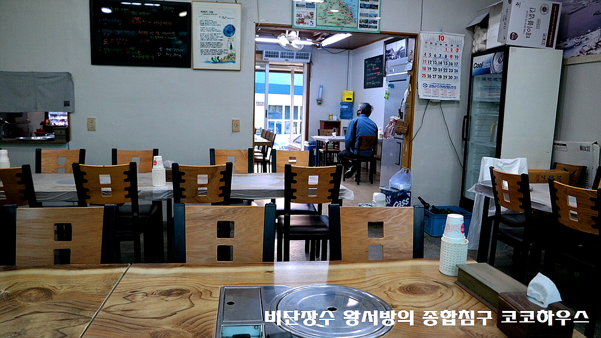 고성 대진항 수산시장 먹거리 맛집! 12